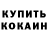 ЭКСТАЗИ таблы Ailin Turusbekkyzy