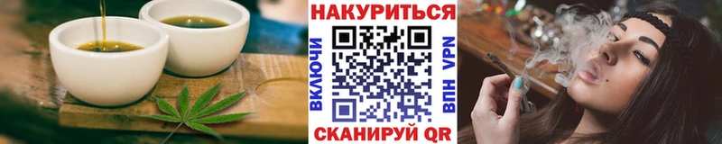 Купить закладки  Дубовка  Cannafood марихуана 