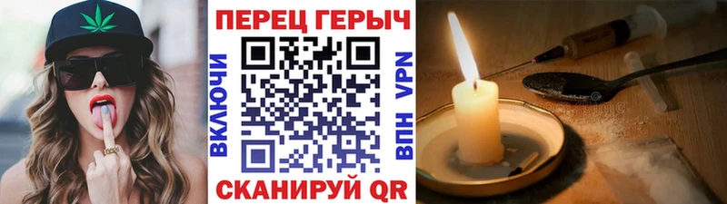 ГЕРОИН Heroin  Купить закладки  Дубовка 