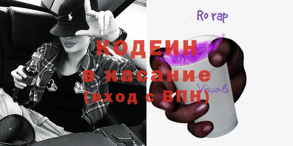 герыч Каменск-Шахтинский