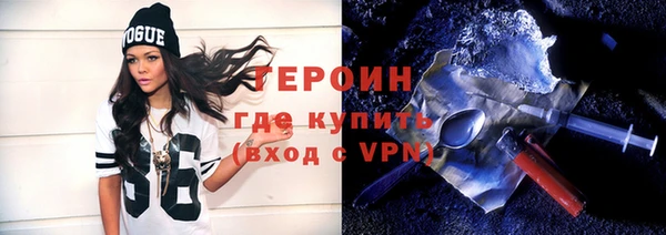 герыч Каменск-Шахтинский