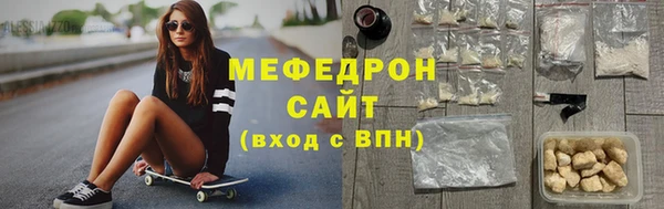 прущая мука Каменногорск