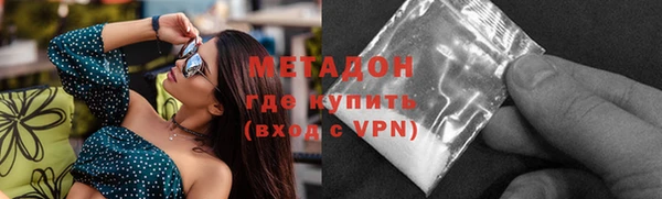 герыч Каменск-Шахтинский