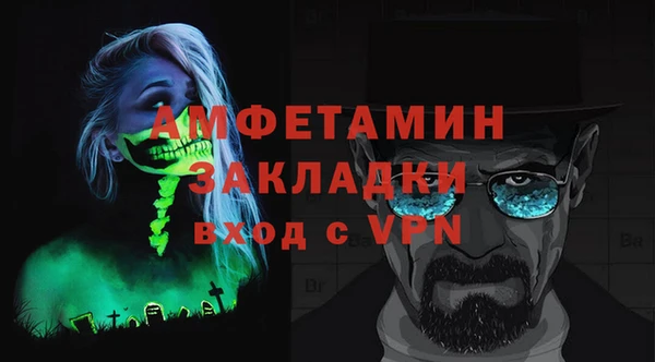 прущая мука Каменногорск