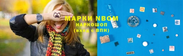 прущая мука Каменногорск
