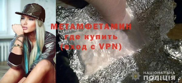прущая мука Каменногорск