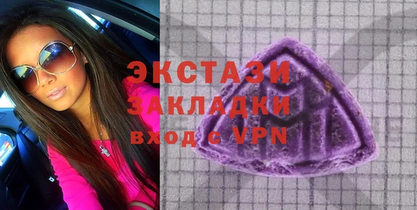 Альфа ПВП Протвино