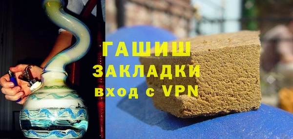 гидропоника Каменка