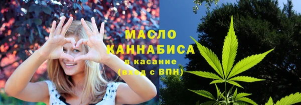 герыч Каменск-Шахтинский