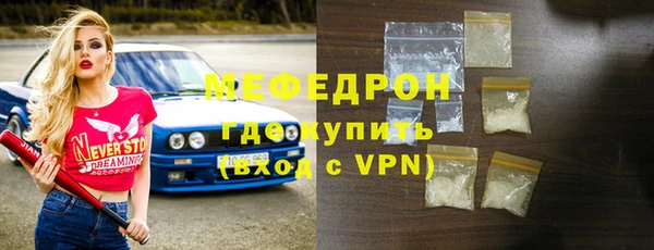 герыч Каменск-Шахтинский