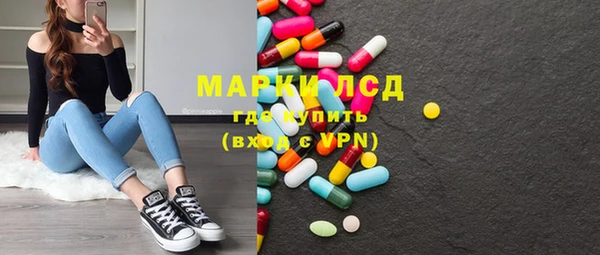 прущая мука Каменногорск