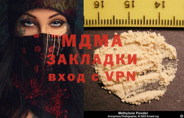 крисы Приозерск