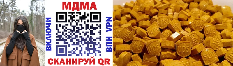 МДМА crystal  Купить  Дубовка 