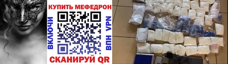 Купить закладки  Дубовка  МЕФ VHQ 