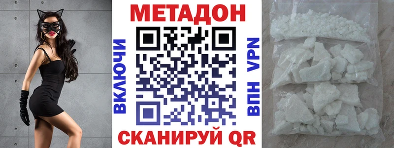 Метадон мёд Дубовка