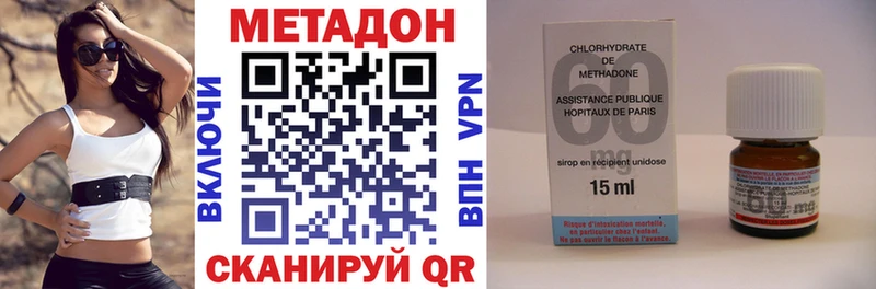 МЕТАДОН белоснежный  Купить  Дубовка 