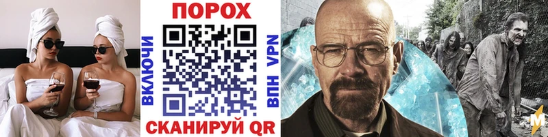 МЕТАМФЕТАМИН винт  Купить закладки  Дубовка 
