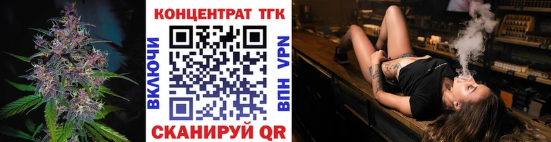 Купить где Дубовка ТГК THC oil